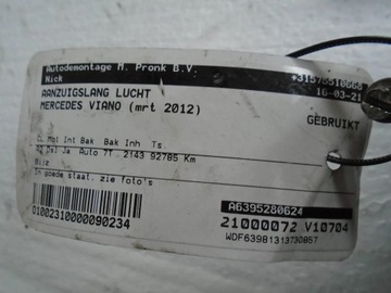 фото thumb №5, Шланг труба воздуха a6395280624 mercedes viano