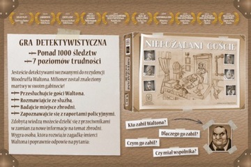 НЕЖЕЛАННЫЕ ГОСТИ ДЕТЕКТИВ 12+