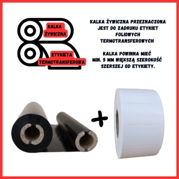 55x74 Смола калька для этикеток OUT 55 мм 74 м Смола TTR лента смола 55*74