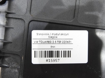 фото thumb №8, Модуль блок керування коробки автомат touareg i 2.5 tdi