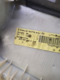 фото thumb №6, Защита стойка b правая audi a4 b8 8k0867282c v48