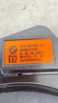 Bmw g20 sedan аудіосистема harman kardon електропроводка підсилювач 5a207e7 Київ, фото thumb