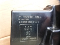 Citroen c5 aircross фонарь  led к движение dziennej drl левая 9816947680 оригинал Доставка, фото thumb