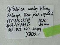 фото thumb №10, Радіатор wody + кондиціонера + жалюзі vw id.3 id.4 enyaq