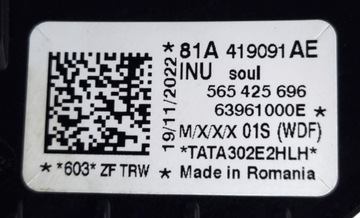 фото thumb №11, Руль кожа audi q2 81a 81a419091ae