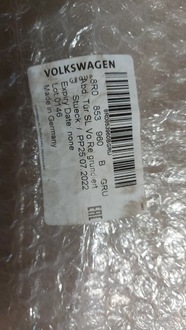 фото thumb №8, Планка накладка дверь правых передних audi sq5 s-line новая 8r0853960b