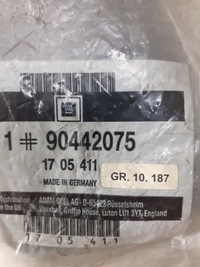 фото thumb №3, Защита зеркало lewego opel corsa a