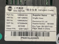фото thumb №12, Mg oem номер 10889291 zs ev панель приборов спидометр