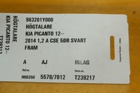 фото thumb №7, Динамик консоли kia picanto ii 96320-1y000