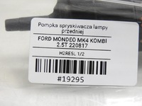 фото thumb №7, Помпа розпилювача лампи перед ford mondeo mk4