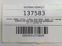 фото thumb №15, Динаміки комплект озвучення harman кардон bmw 7 g11 g12 9393187