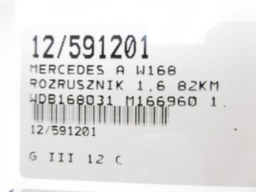 фото thumb №6, Mercedes a w168 стартер 1,6 0051212101