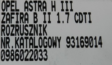 фото thumb №6, Стартер opel astra h zafira b 1.7 cdti 93169014 0986022033