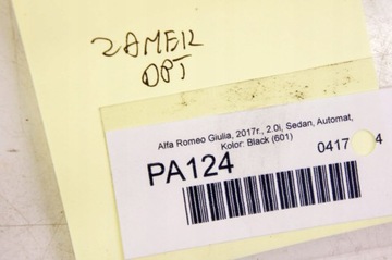 фото thumb №7, Pa124 alfa romeo giulia замок дверь правый зад