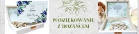 Спасибо вашим крестным родителям с четками КРЕЩЕНИЯ