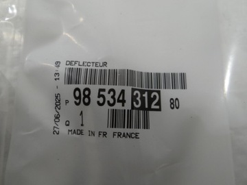 фото thumb №7, Citroen c4 iii электрик руль воздуха впуск обтекатель