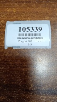 фото thumb №6, Peugeot 207 воздуходувка воздуха n102992g