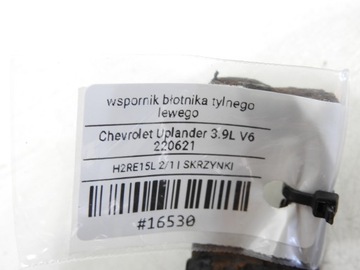 фото thumb №6, Кронштейн крила лівий зад chevrolet uplander