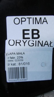 фото thumb №6, Kia optima iii sedan кришка багажника eb 10-15 16