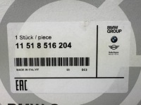 Bmw x1 x3 x5 1 3 4 5 насос води nowa оригінальний номер 11518516204 Ціна, фото thumb