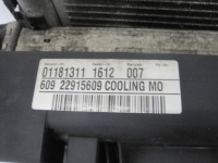 Вентилятор комплект радиатор opel insignia a 13241751 22915609 13241725 в Украине, фото thumb