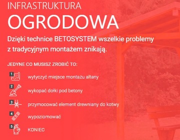 анкер, опора для столба 90х90, беседка, навес, терраса