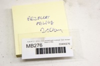 Mb276 audi a6 c7 дроти пального комплект  avant quattro Недорого, фото thumb