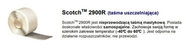 Мастичная уплотнительная лента 3М, СДЕЛАНО В США.