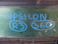 фото thumb №6, Бампер перед lancia ypsilon