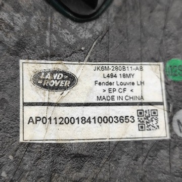 фото thumb №7, Land rover range rover sport l494 2018 другие запчасти кузов