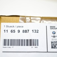 Коробка вакуумна турбонагнітача bmw 3 g20 11659887132 Ціна, фото thumb