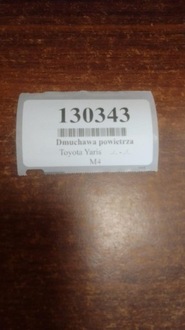 фото thumb №8, Toyota yaris повітродувка повітря 1940000821