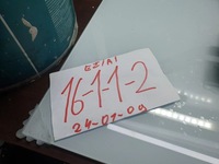 фото thumb №8, Skoda octavia mk1 1u 2002 резистор / резистор вентилятор обдув