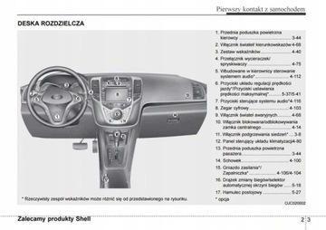 Hyundai ix20 2010-2015+Руководство по эксплуатации магнитолы