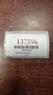 Купити Renault kangoo 1 1.4 генератор, фото thumb