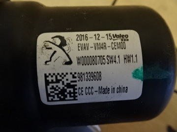 фото thumb №6, Механізм двірник 508 ii 2 9813396080 європа