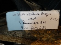 фото thumb №4, Молдинг защита порог левая porsche panamera 971 1