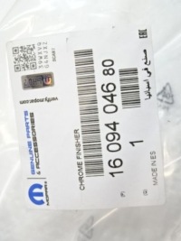 фото thumb №13, Citroen c4 grand picasso ii хромована молдинг кришки задньої новий оригінальна