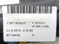 фото thumb №6, Блок предохранителей chevrolet captiva c100, c140 95471068