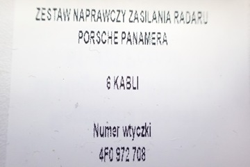 фото thumb №8, Комплект набір naprawczych живлення радара porsche panamera 4f0972708