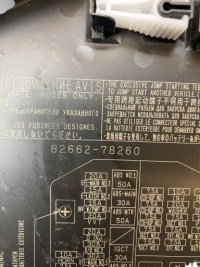 Купити Lexus rx v 2023 кришка коробка запобіжників 8266278260, фото thumb