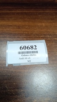 фото thumb №9, Audi a6 c6 2.0 fsi защита pod двигатель 4f0863822a