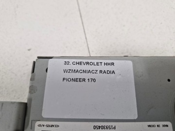 фото thumb №6, Chevrolet hhr усилитель радио pioneer 15930450 p15930450 gm-1077zg