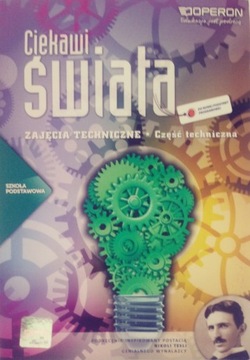 Ciekawi świata, zajęcia techniczne, cz. techniczna
