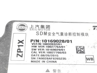 Mg mg 3 блок керування / модуль подушка безпеки 1.5 бензин 78kw 106 hp 10169028 2016 Зі Шроту, фото thumb