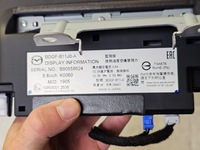 фото thumb №6, Дисплей радио монитор экран mazda 3 iv bp bdgf-611j0-a