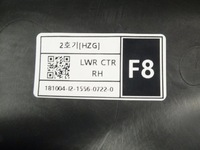 фото thumb №3, Koleos ii защита стойка внутреннего среднего pr