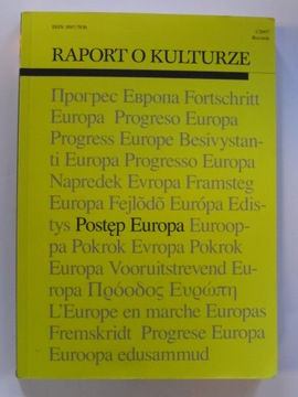 Отчет о культуре Коллективная работа Ежегодник 1/2007