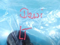 фото thumb №7, Жгут дверь задняя левая kia ceed iii 18-21 hb