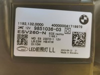 фото thumb №13, Bmw 4 g22 g23 g26 лампа перед передня права ліва комплект повний led